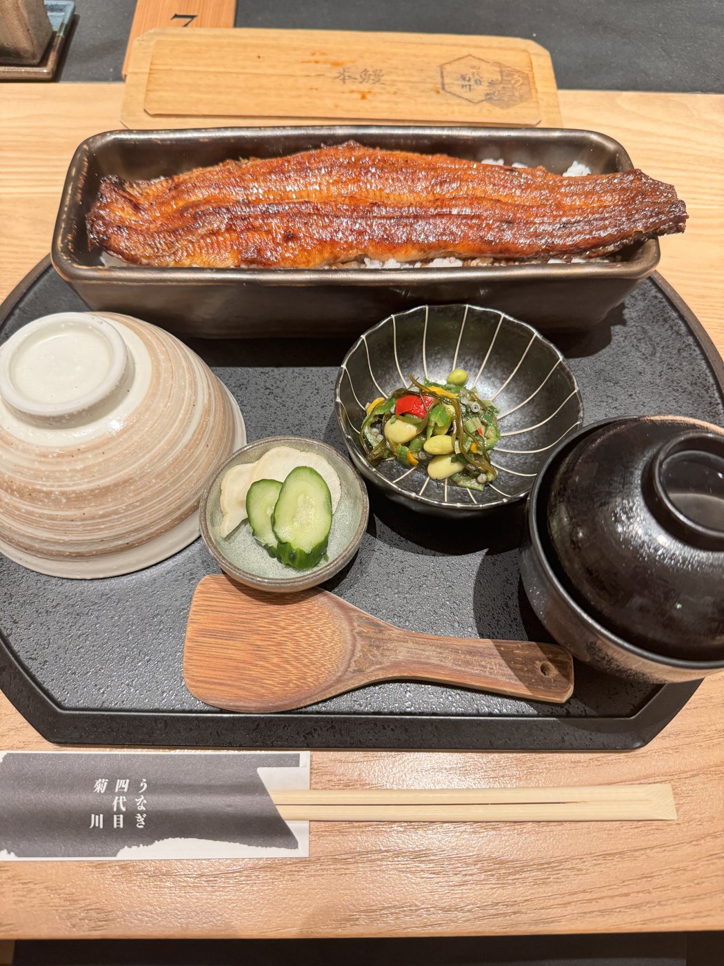 ひつまぶしの膳